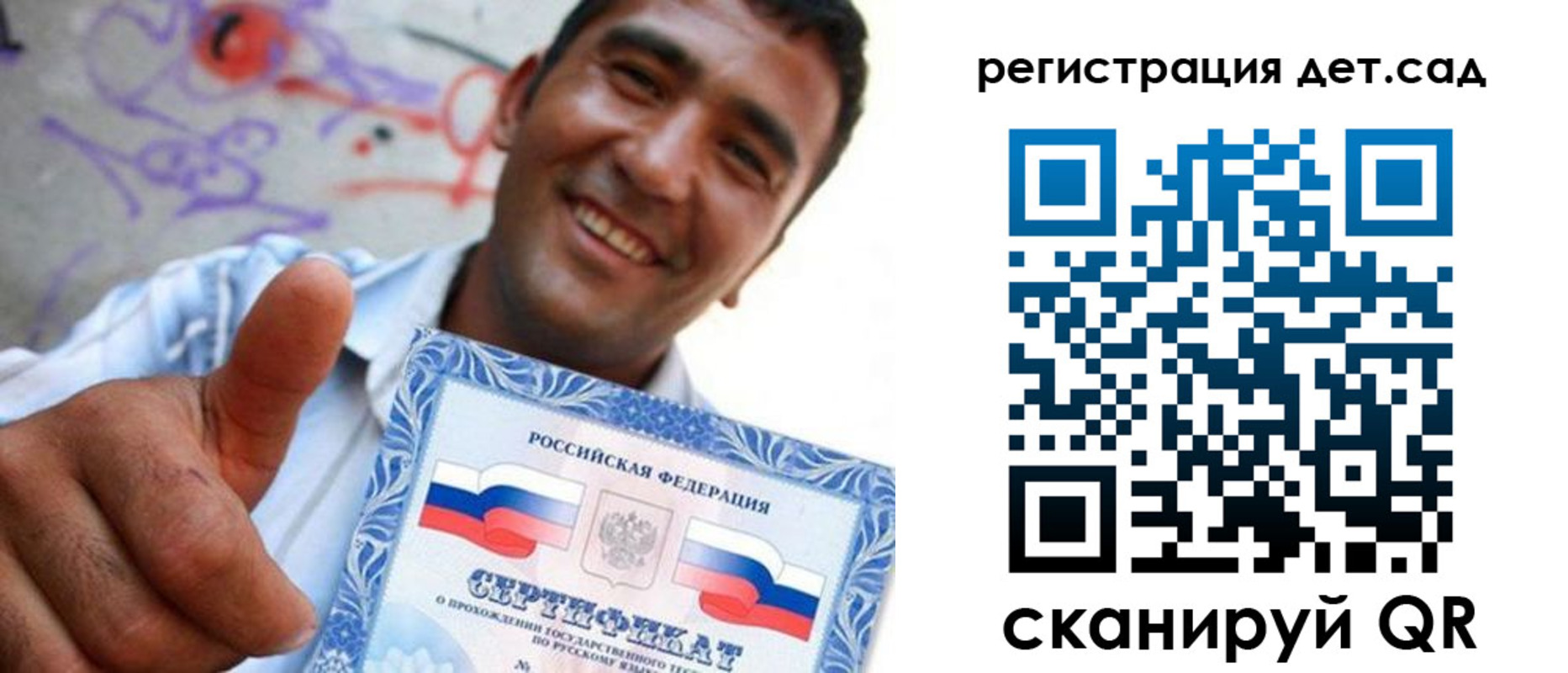 временная регистрация адрес в Трубчевске