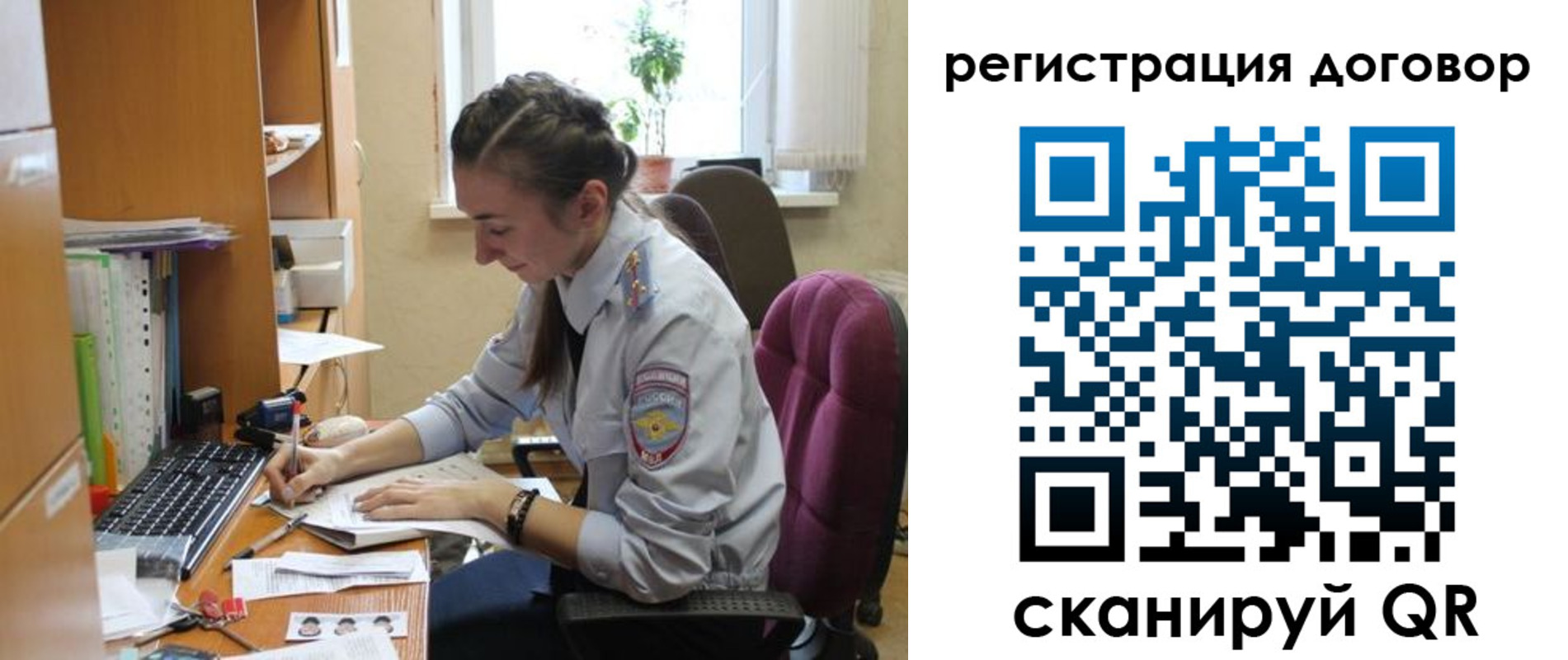 найти адрес прописки в Трубчевске