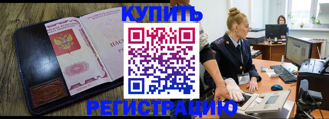 пропишу в квартире в Трубчевске