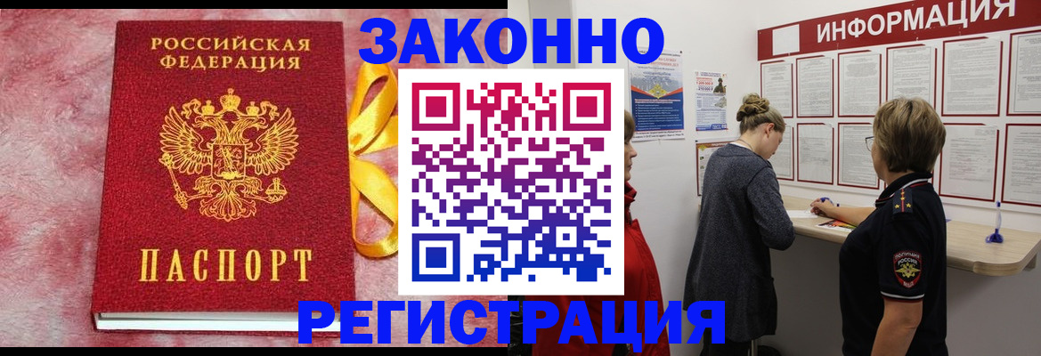 найти адрес прописки в Трубчевске